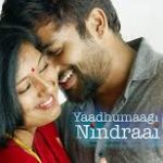 Yaadhumaagi Nindraai Lyrics