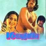 16 Vayathinile Lyrics