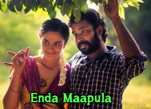 Enda Mapla Song Lyrics