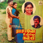 Raasave Unnai Nambi Lyrics