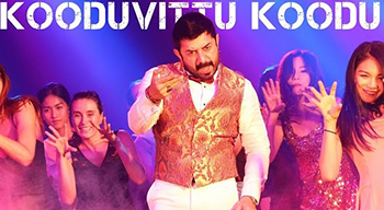 Kooduvittu koodu Song Lyrics