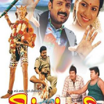 Chinna Thayee Lyrics