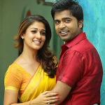 Kaathaga Lyrics — Idhu Namma Aalu (2016)