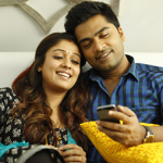 King Kong Lyrics — Idhu Namma Aalu (2016)