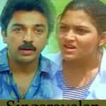 Innum Ennai Enna Lyrics — Singaravelan