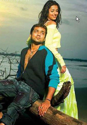 Maaricham Song Lyrics