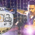 Kadugu Lyrics