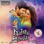 Kaththi Sandai Lyrics