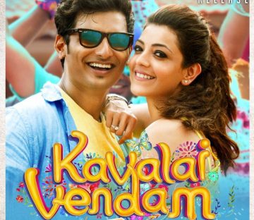 kavalai vendam