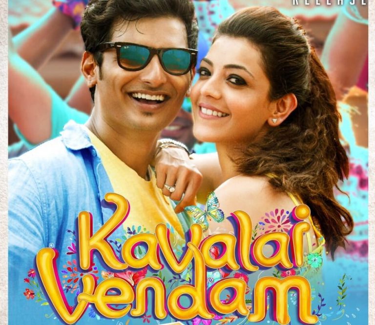 Kavalai Vendam