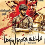 Madha Yaanai Kootam Lyrics