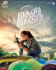 magalir mattum