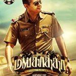 Mankatha Lyrics
