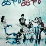 Inidhu Inidhu Lyrics