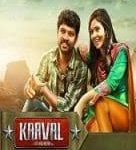 Kaaval Lyrics