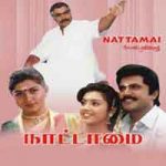 Nattamai Lyrics