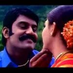 Panjumittai Selai Lyrics — Ettupatti Rasa