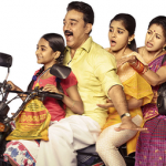Yeya En Kottikara Lyrics — Papanasam