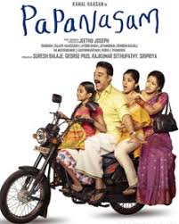 papanasam