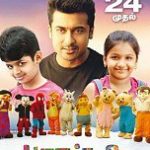 Pasanga 2 Lyrics