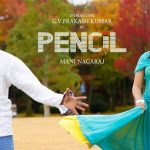 Pencil Lyrics