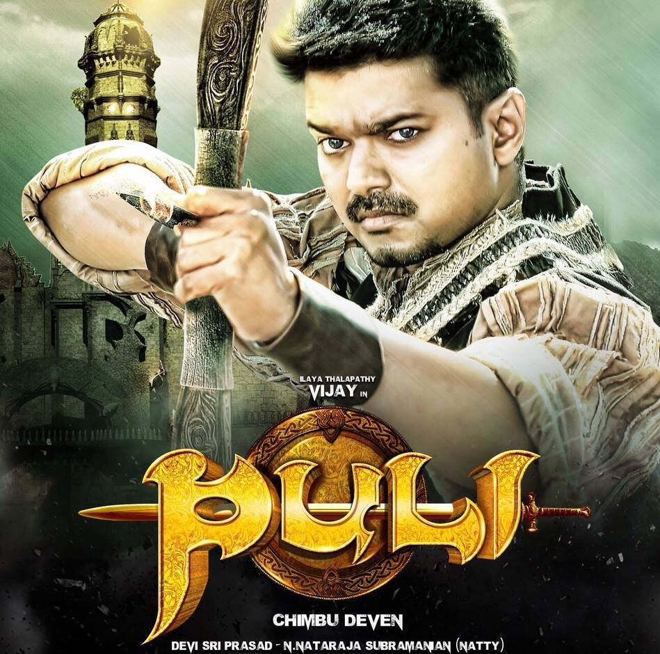 www puli mp3 songs