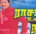 Rasathi Manasula Lyrics — Raasave Unnai Nambi