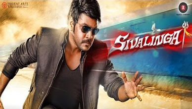 sivalinga