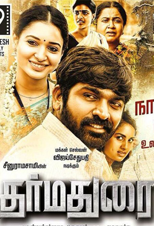 Dharma durai rajini movie songs sale