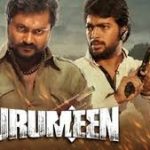 Urumeen Lyrics