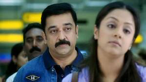 Uyirile Enathu Uyirile Song Lyrics