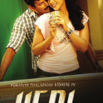Vedi Lyrics