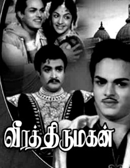 veera thirumagan mov