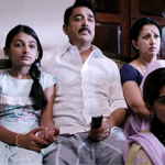 Vinaa Vinaa Lyrics — Papanasam