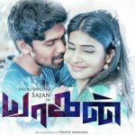 Yaagan Lyrics