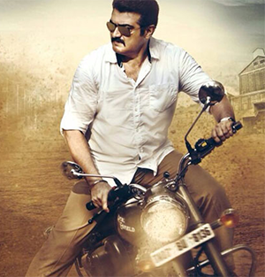 Yennai Arindhaal Song Lyrics