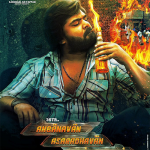 Anbanavan Asaradhavan Adangadhavan Lyrics