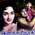 Anandha Jodhi Lyrics