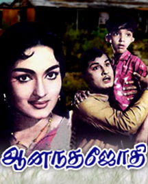 aanandha jothi film