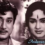 Aandavan Kattalai (1964) Lyrics