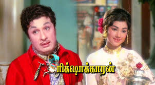 Azhagiya Tamilmagal Ival Song Lyrics