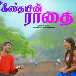 Geethaiyin Raadhai Lyrics