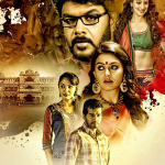 Aranmanai Lyrics