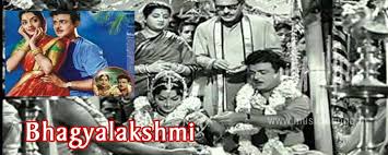 bhagyalakshmi film