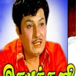 Idhayakkani Lyrics
