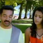 Kamal Kavidhai Lyrics — Manmadhan Ambu
