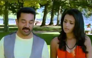 Kamal Kavidhai Song lyrics