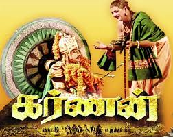 karnan film