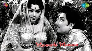 mannadhi mannan film