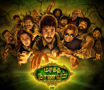 maragadha naanayam movie